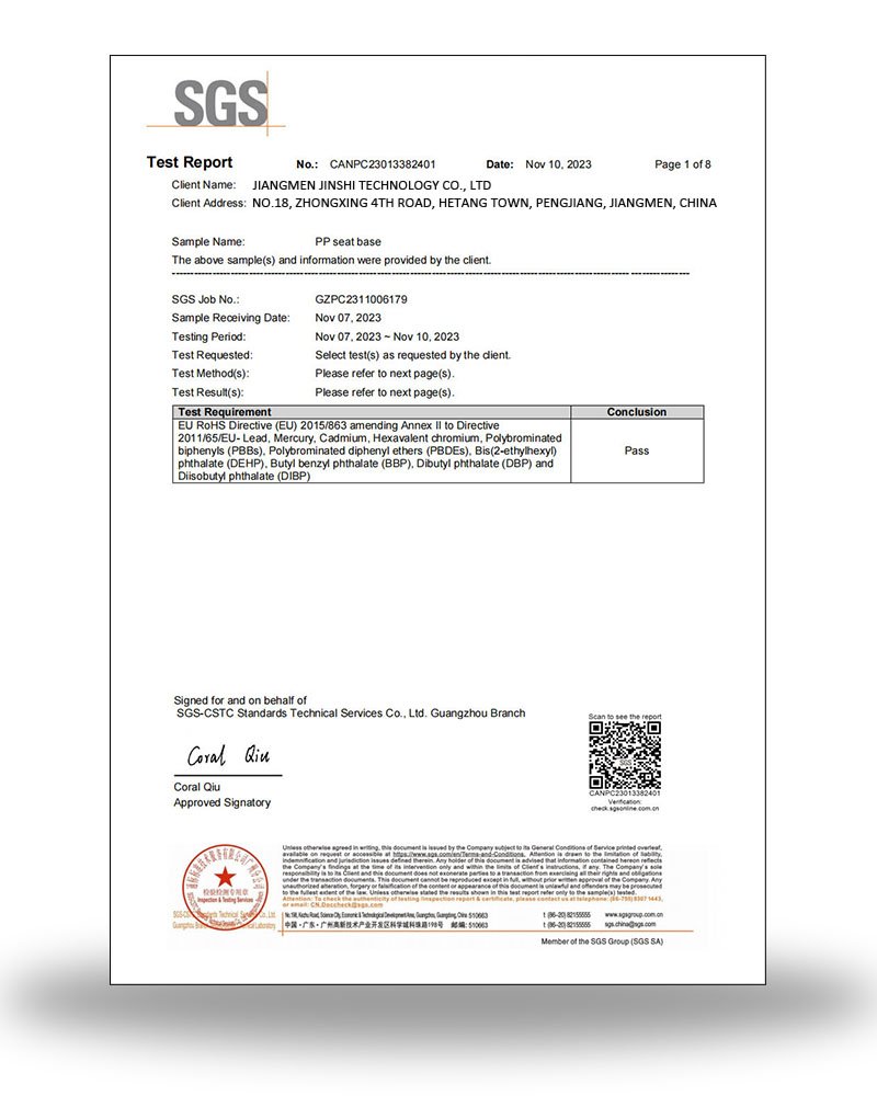 认证证书 - 800X1000px - 1